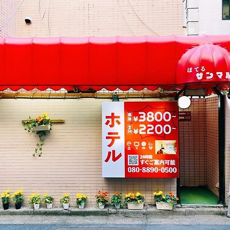 Hotel San Marco (Adults Only) Tōkyō Extérieur photo