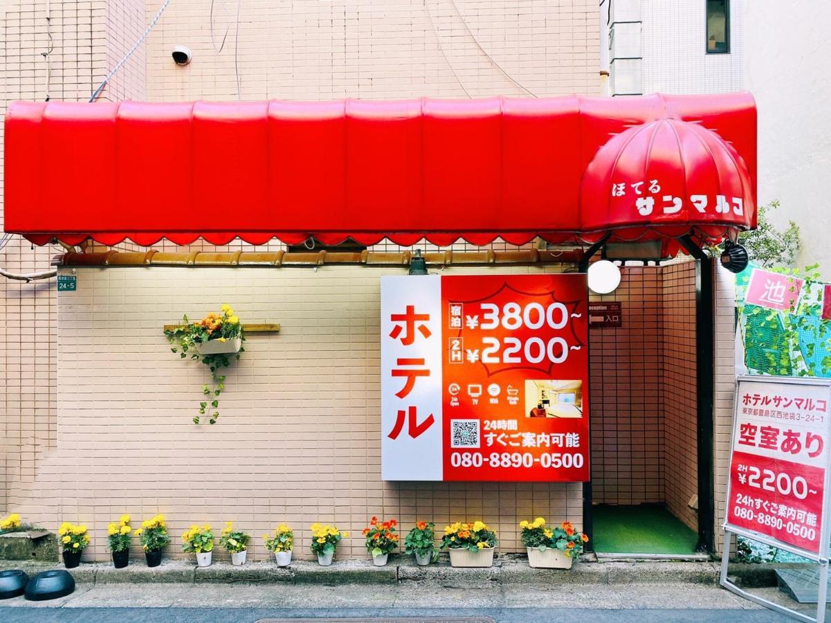 Hotel San Marco (Adults Only) Tōkyō Extérieur photo