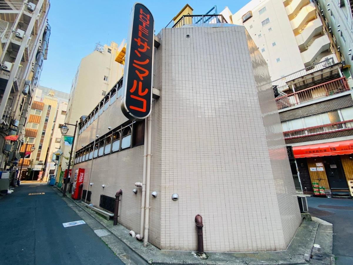Hotel San Marco (Adults Only) Tōkyō Extérieur photo