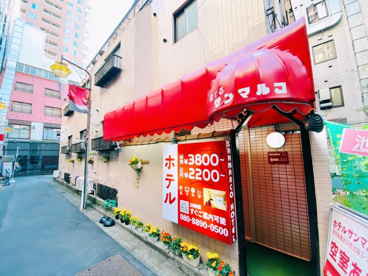 Hotel San Marco (Adults Only) Tōkyō Extérieur photo
